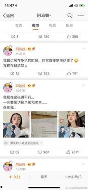 娱乐圈吃瓜暗语,暗语背后的真实故事