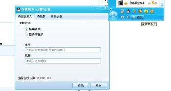 收个人资料,探寻真实自我