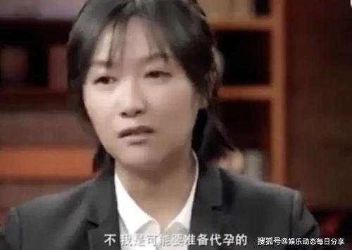 代孕女明星,女明星的生育抉择与伦理争议